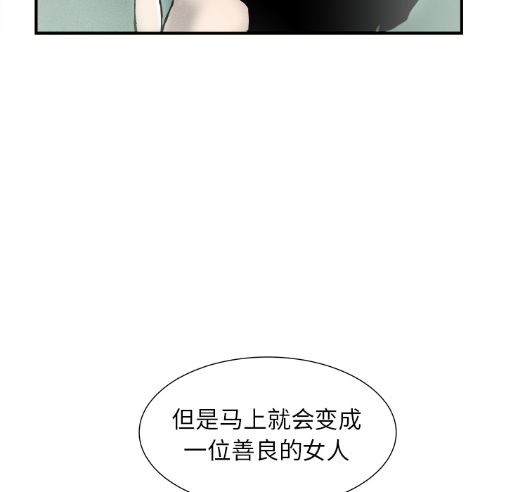 第21话78