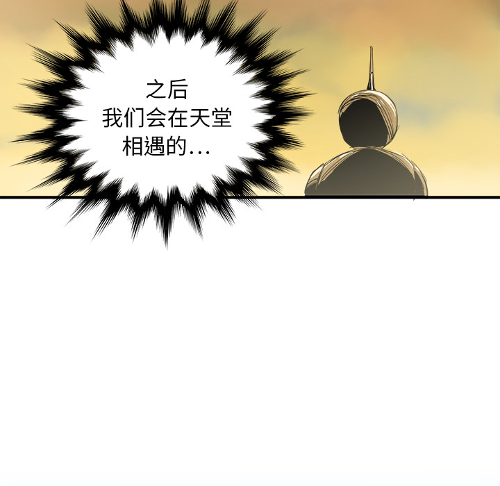 第21话8