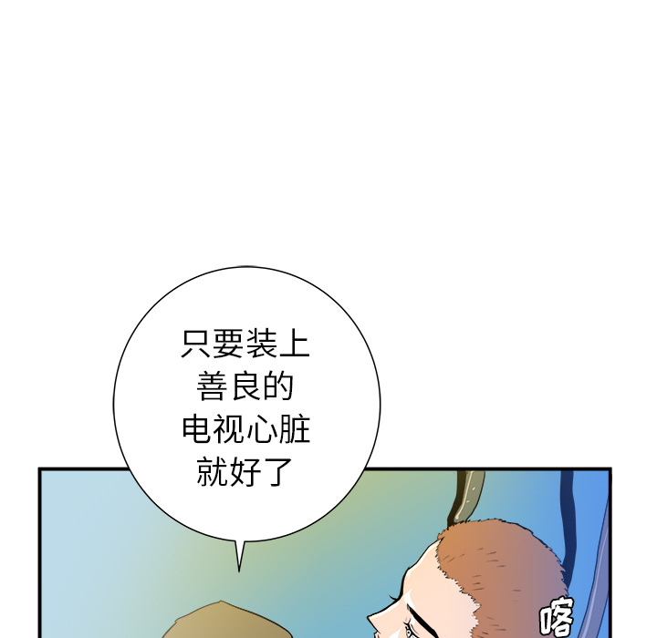 第21话80