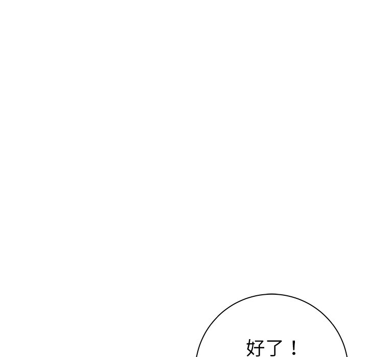 第21话82