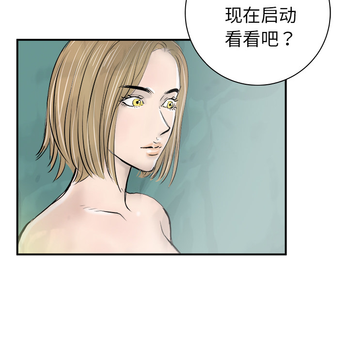 第21话83