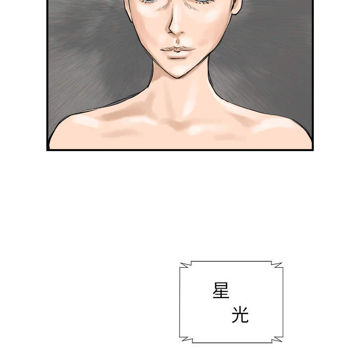 第21话87