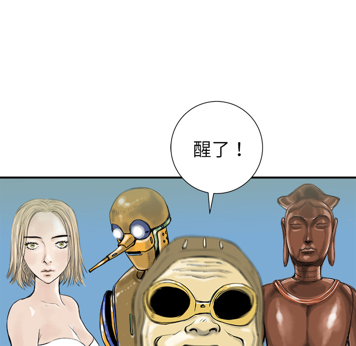 第21话90