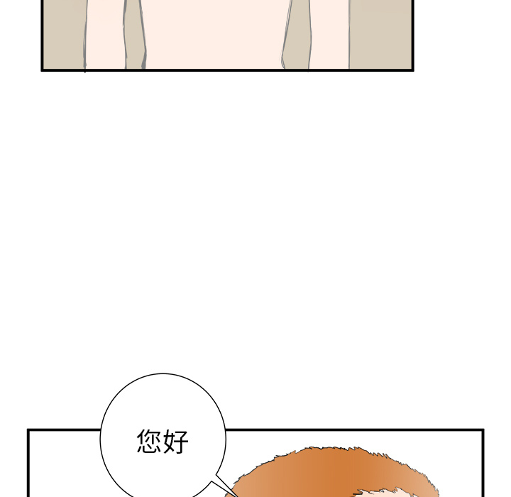 第21话93