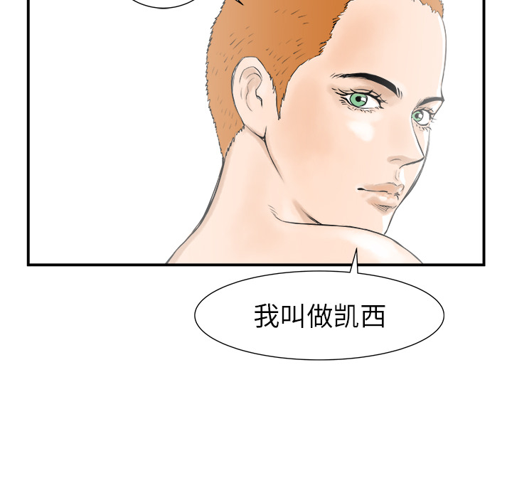 第21话94