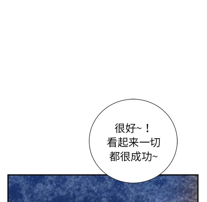 第21话95