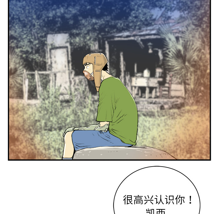 第21话96
