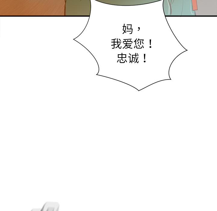 第22话10