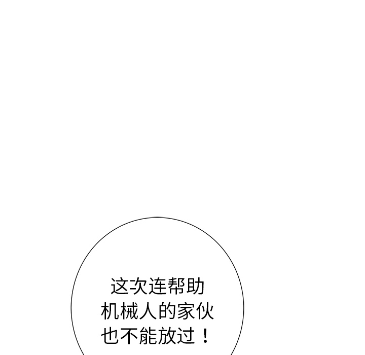 第22话136