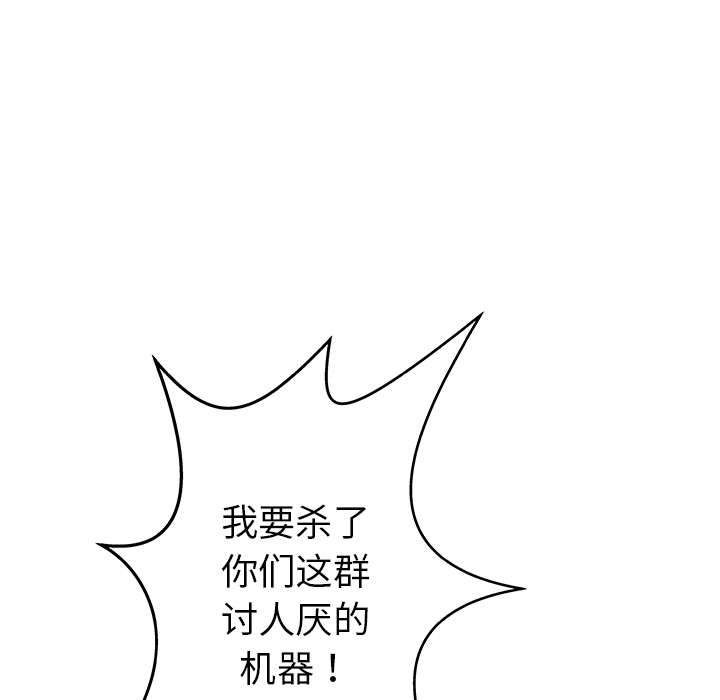 第22话18