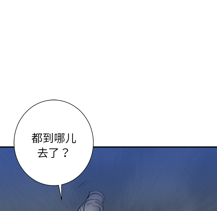 第22话20