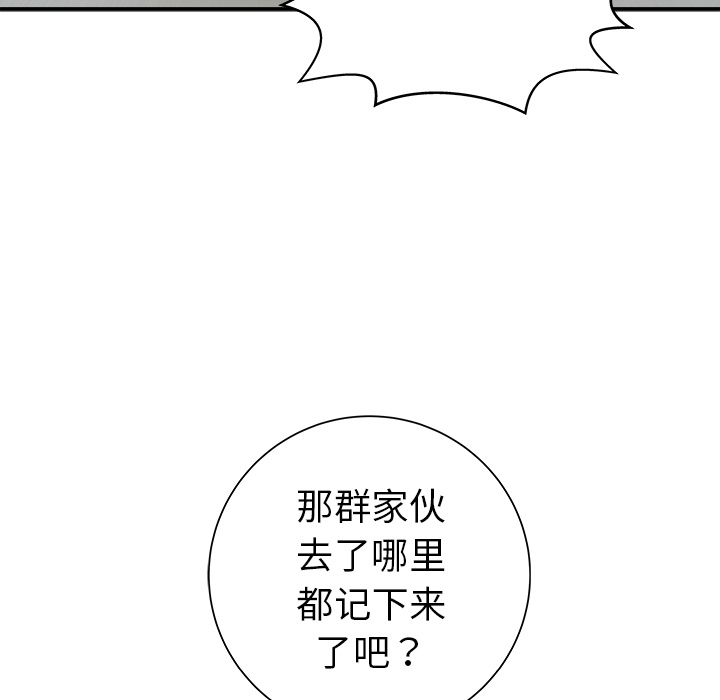 第22话22