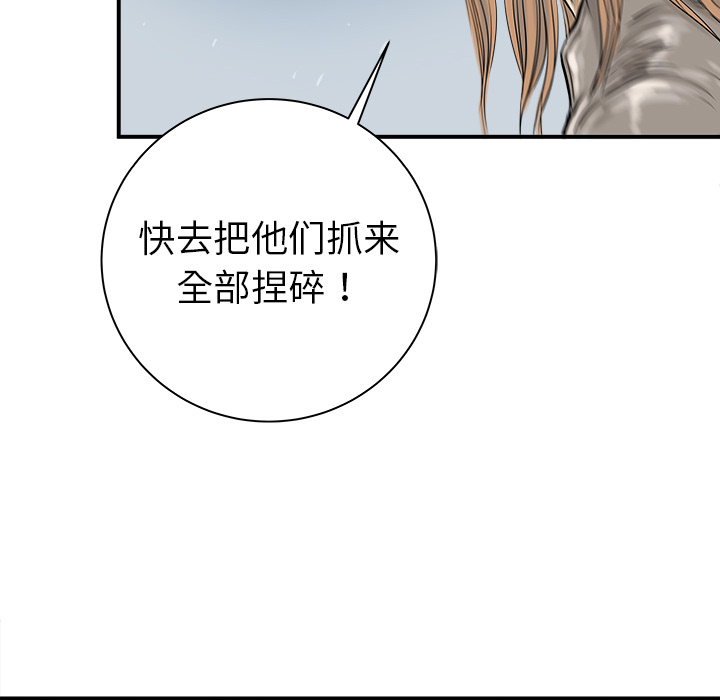 第22话24