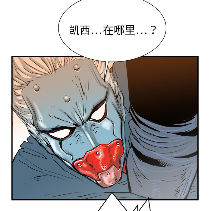第22话30