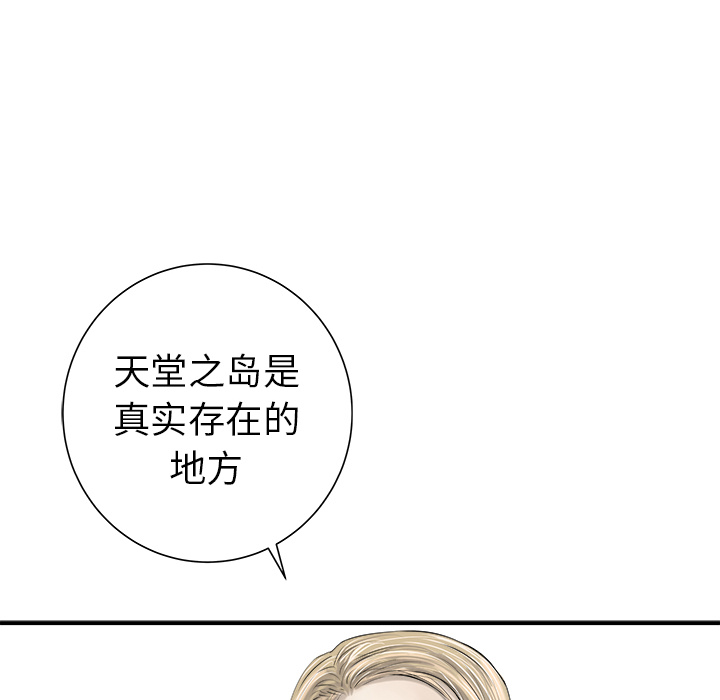 第22话37