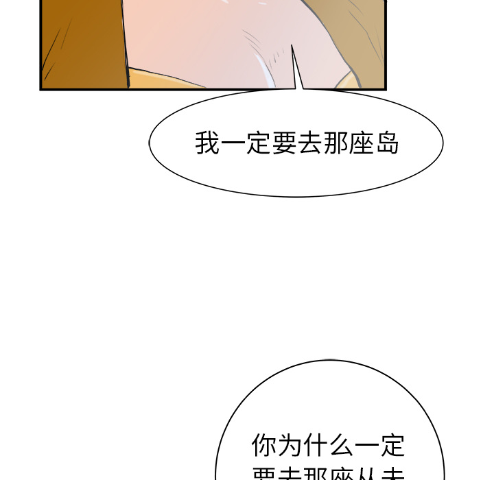第22话44