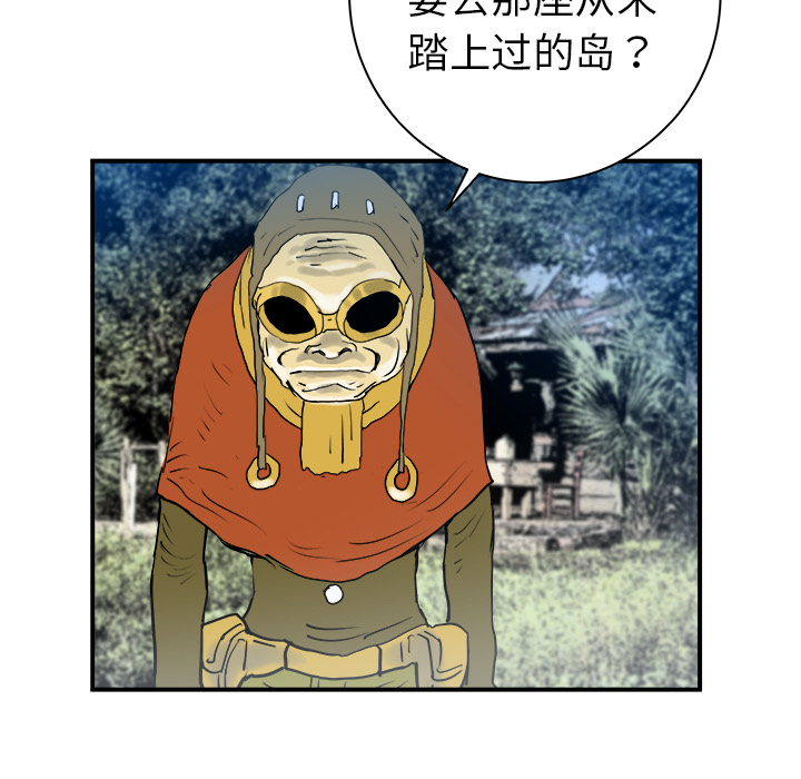 第22话45