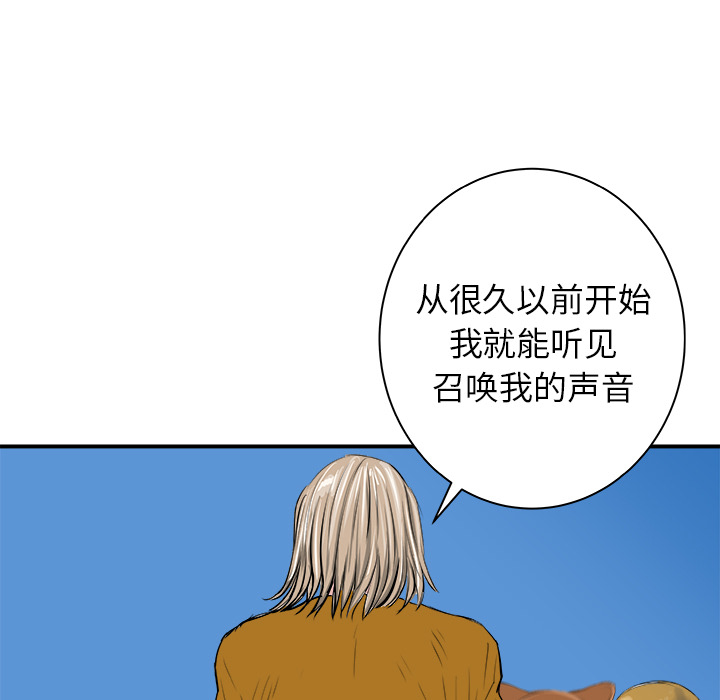 第22话48