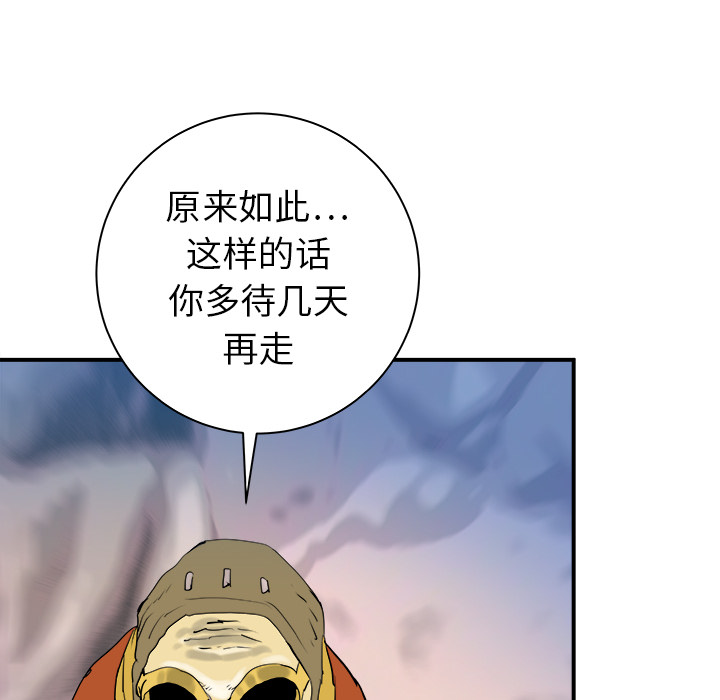 第22话50