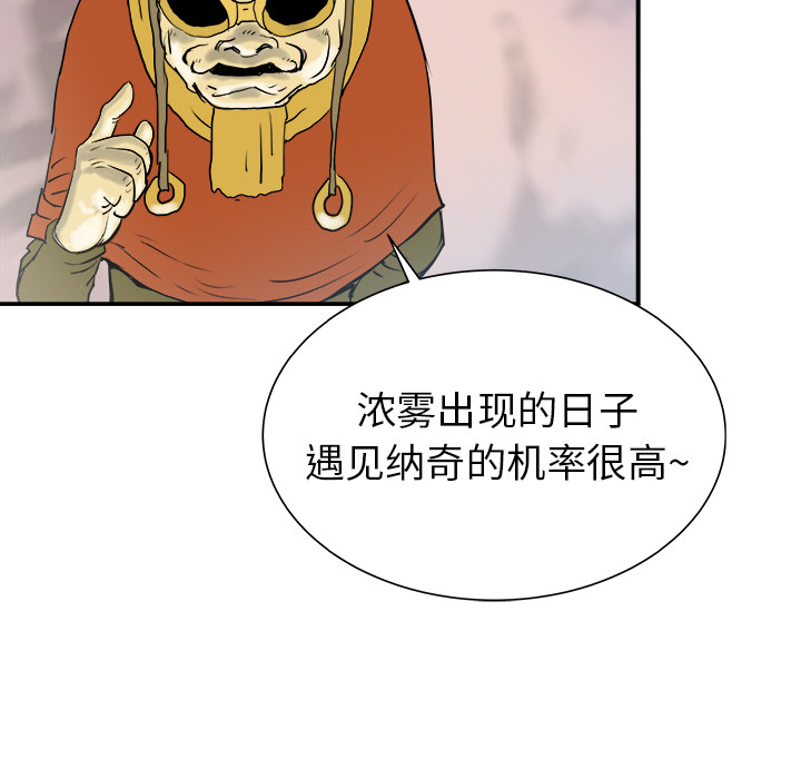 第22话51