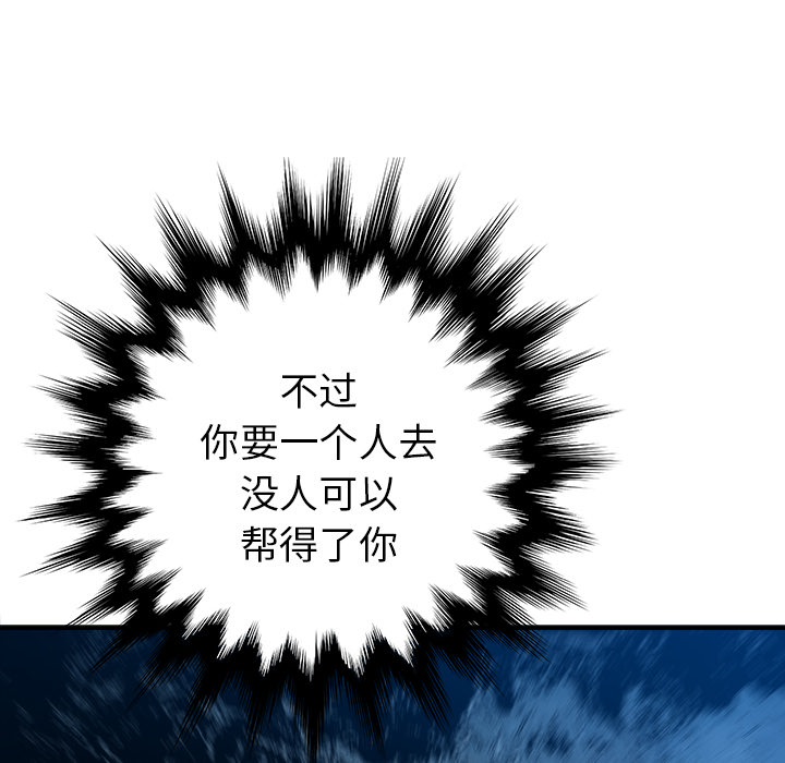 第22话52