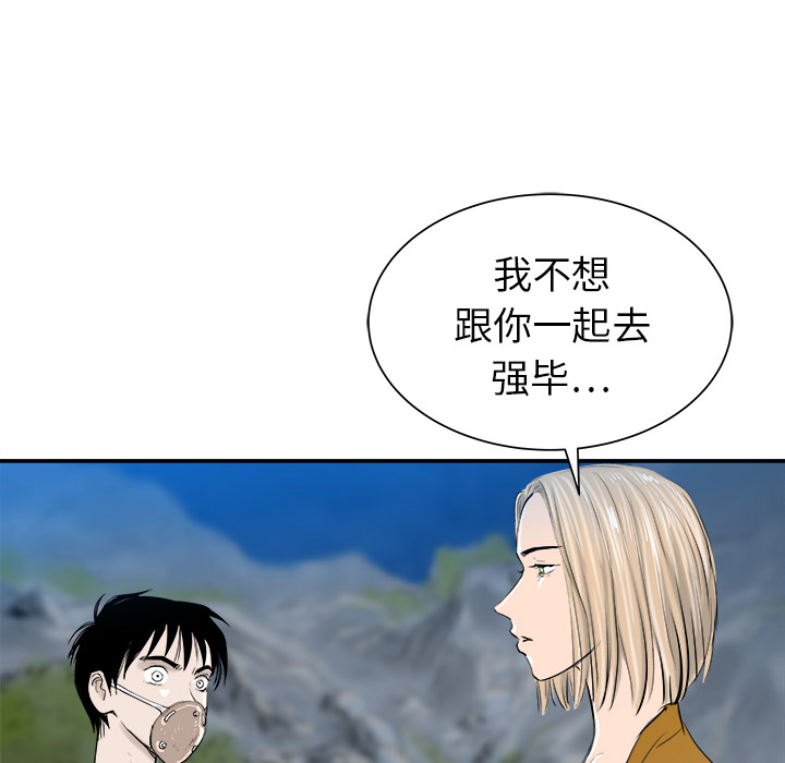 第22话56