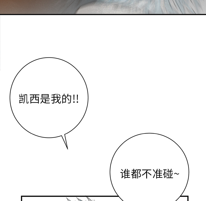 第22话68