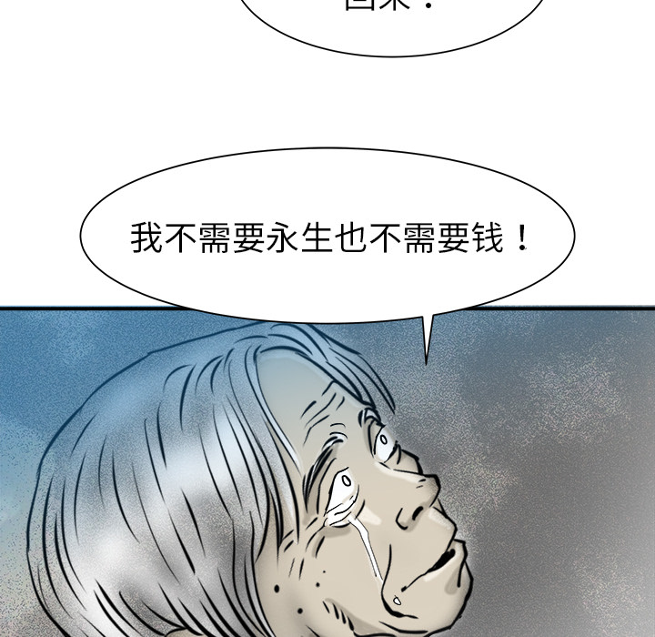 第22话7