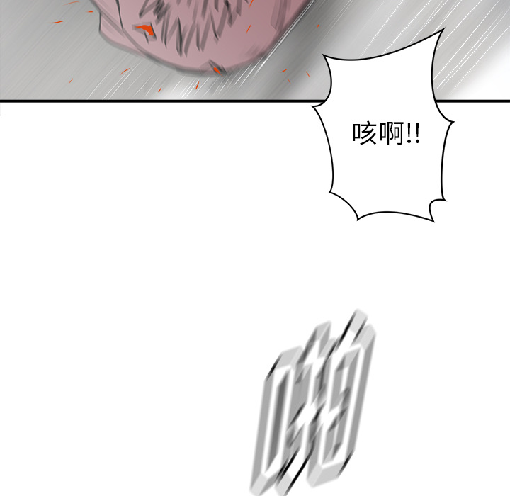 第22话79