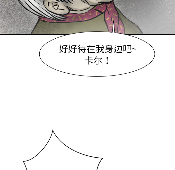 第22话8