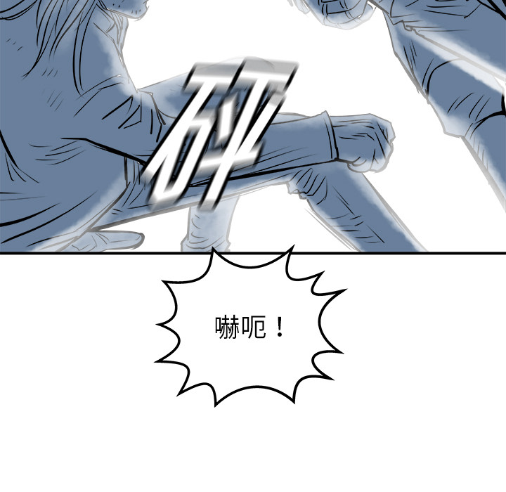 第22话86