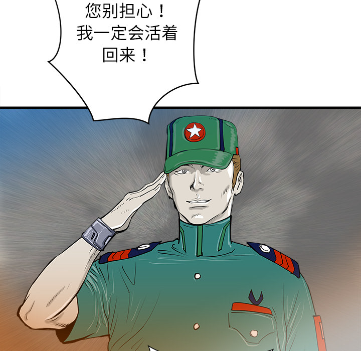 第22话9