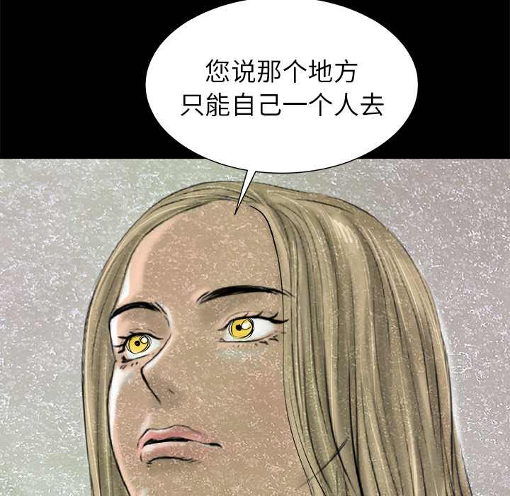 第23话101