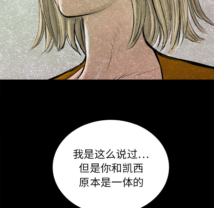 第23话102