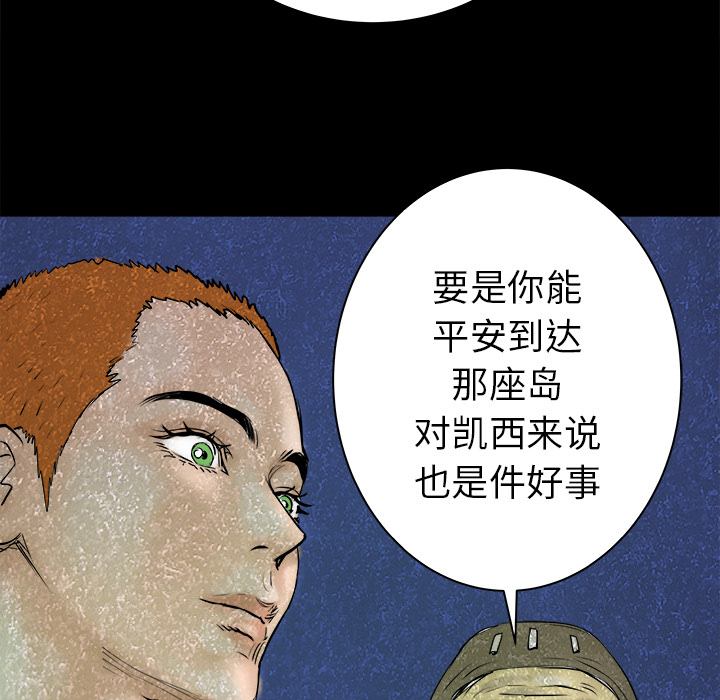 第23话103