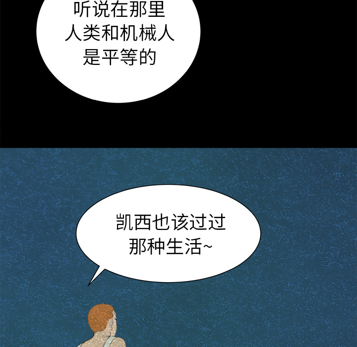 第23话105