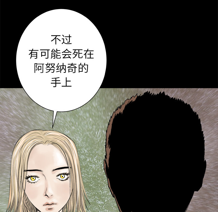 第23话107
