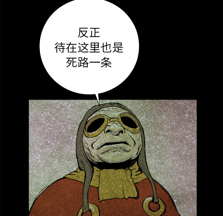 第23话109