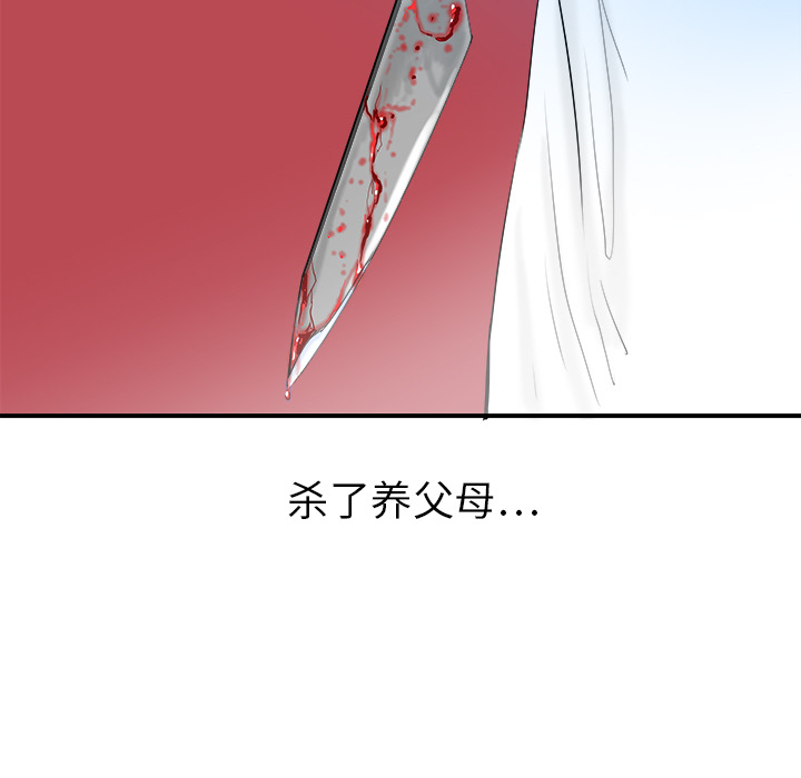 第23话11