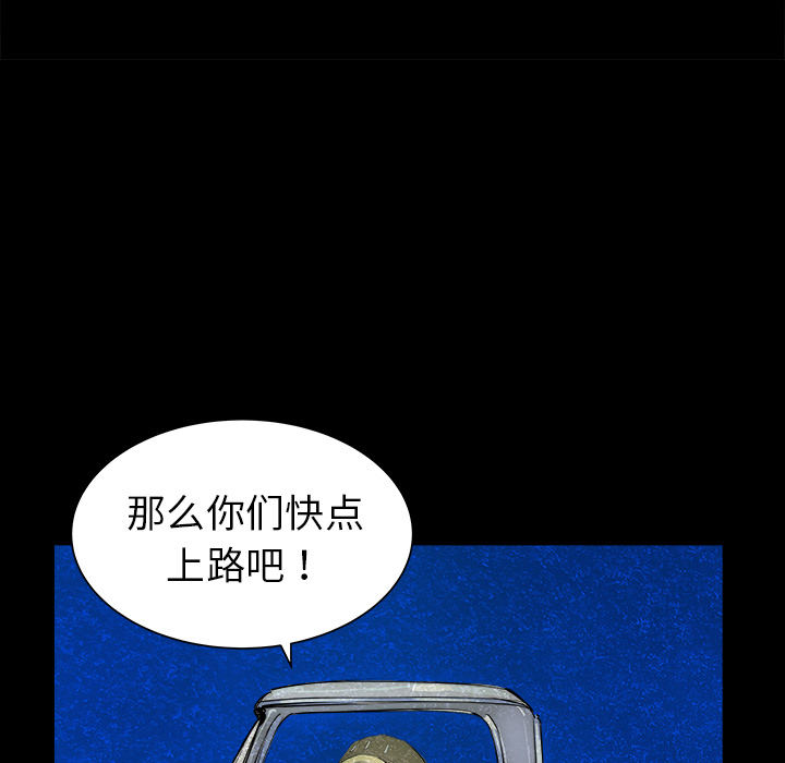 第23话112