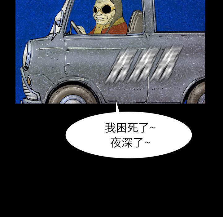 第23话113