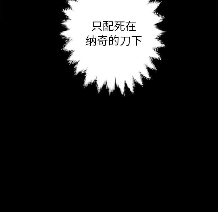 第23话133