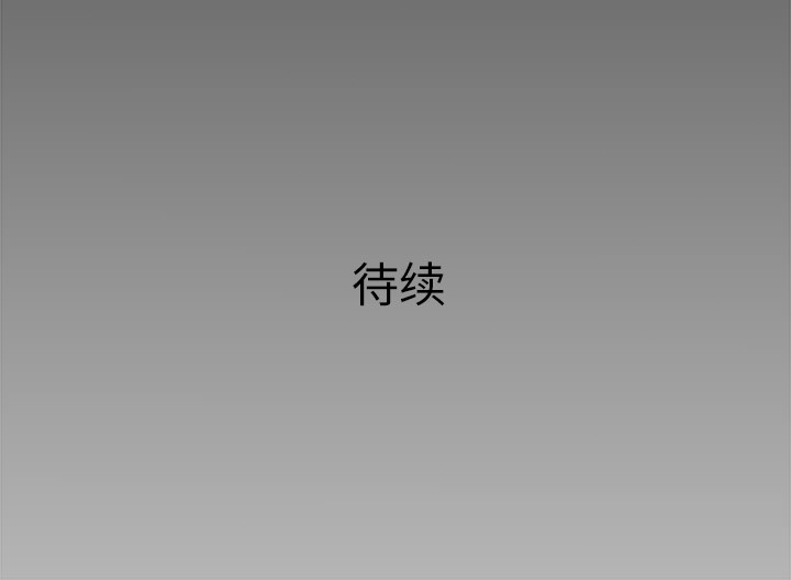第23话137