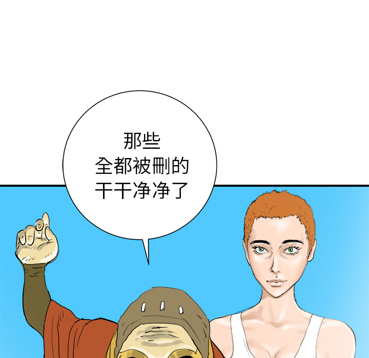 第23话14