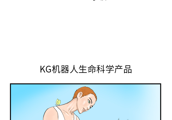 第23话2