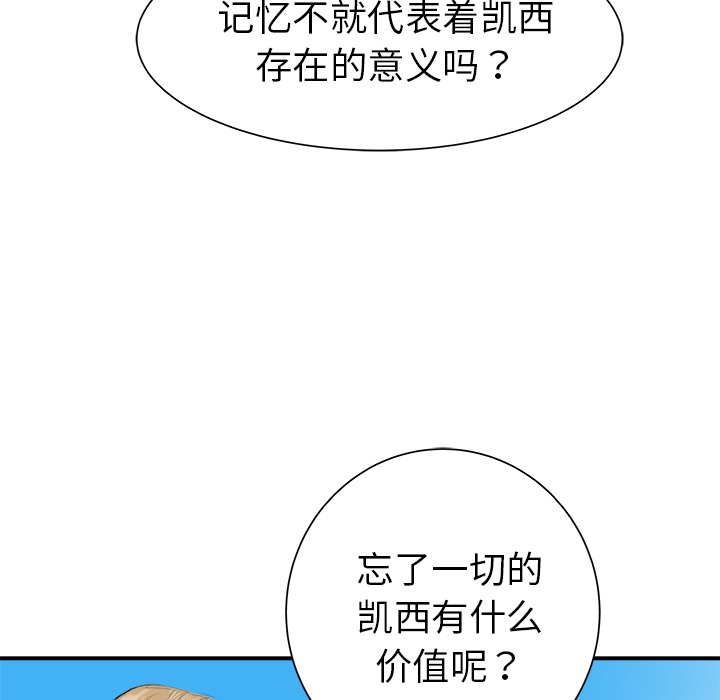 第23话23