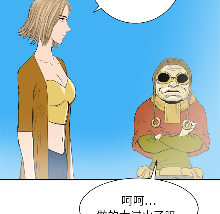 第23话24