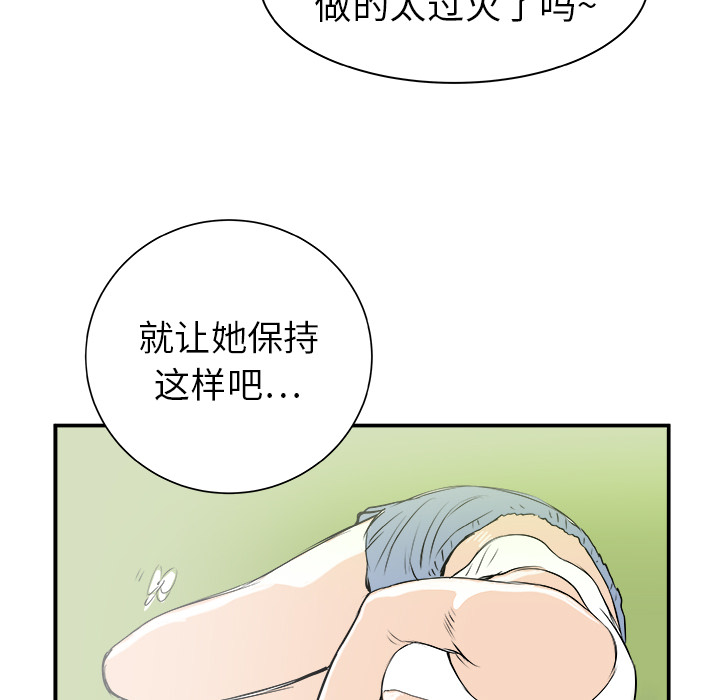 第23话25