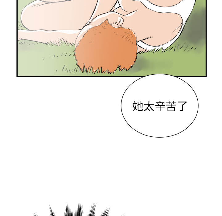 第23话26