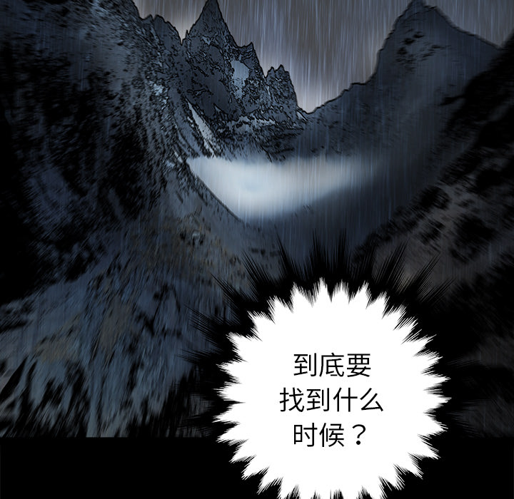 第23话37